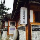 삼청약국 이미지