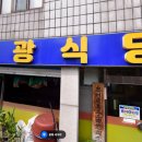 충주식당 이미지