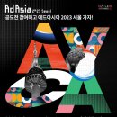서울애드&디자인 이미지