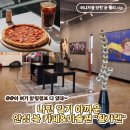 대덕초교 | 안성카페 힐가텐 예술작품 가득한 미술관 겸 북 카페 전망좋은 힐링카페