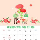 안산진흥초등학교 이미지