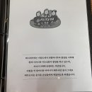 제주도 한림 갈치 맛집 &#39;해녀 세자매&#39; 갈치조림, 갈치구이! 내돈내산 솔직후기