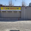 오색시장 오색뜰화장실 네이버블로그