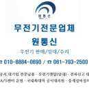 엔케이통신