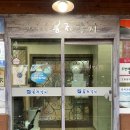 용전갈치 이미지