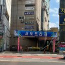 롤러존 이미지