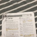 박문각 물류관리사_국제물류론 이미지