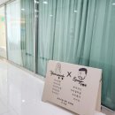 윤썹