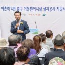 이촌역 4번 출구 이미지