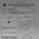 원진전자 Daum카페