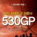 박의원 이미지