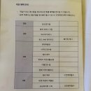디 아넥스 | 디아넥스호텔 조식,온천,헬스장 솔직후기 내돈내산