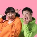 흔한_남매 네이버블로그