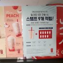 공차경산이마트점