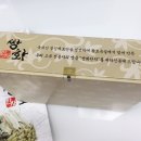 쌍화슈퍼