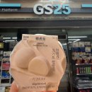 GS25 신림골드점 | 한정선 요거트 찹쌀떡 GS25 vs 백화점 l 둘다 먹어 본 솔직 후기, 가격·재고조회·선물세트