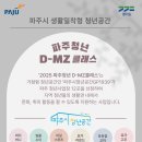 제이아트스튜디오미술교습소