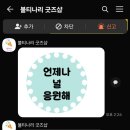 불티모아 이미지