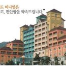 연호콘도 이미지