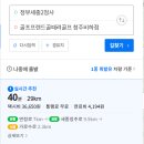 세종골프