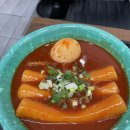 우리할매 떡볶이 음성점