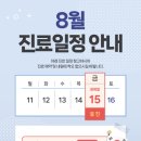 연세휴재활의학과의원 이미지