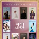 명품사진관 이미지