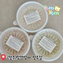 죽앤전 | 청주이유식 수제이유식 배달 추천 맘앤맘마 청주점 후기 이유식 주문