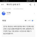 세마고등학교 이미지