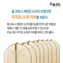 형제드라이크리닝 이미지