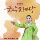 중원청소년수련관공연장 티스토리