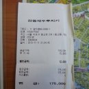 진교자