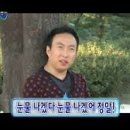 미사리밀빛초계국수2 네이버블로그
