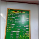 그린곱창 이미지