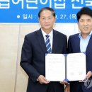 고양시립하나어린이집