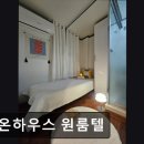다온하우스 - 부산진구 가야대로691번길 41 | 다온하우스