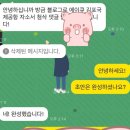 #자소서첨삭# 에이큐 여객서비스 첨삭 후기 (feat.지상직)
