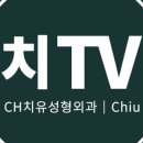 압구정라인성형외과의원 이미지