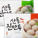 (주)나래식품