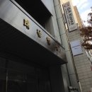 종로맥시스템 이미지