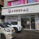 수제빵베이커리 | 수원빵집. 수제빵연구소 수원중앙점｜단팥빵 맛있는 베이커리 후기