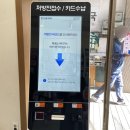 만수윤약국 이미지