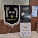 예담장례컨설팅