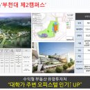 이노타워 이미지