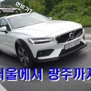 컨트리주유소 이미지