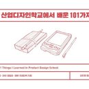 선구산업 네이버블로그