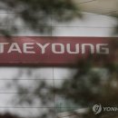 (주)태영기업 이미지