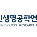 남재현박사의 체지방다이어트