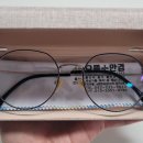 으뜸플러스안경 울산전하점 이미지