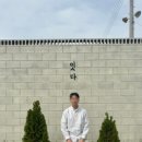 카페잇다 - 장성군 덕천길 37 | 카페잇다